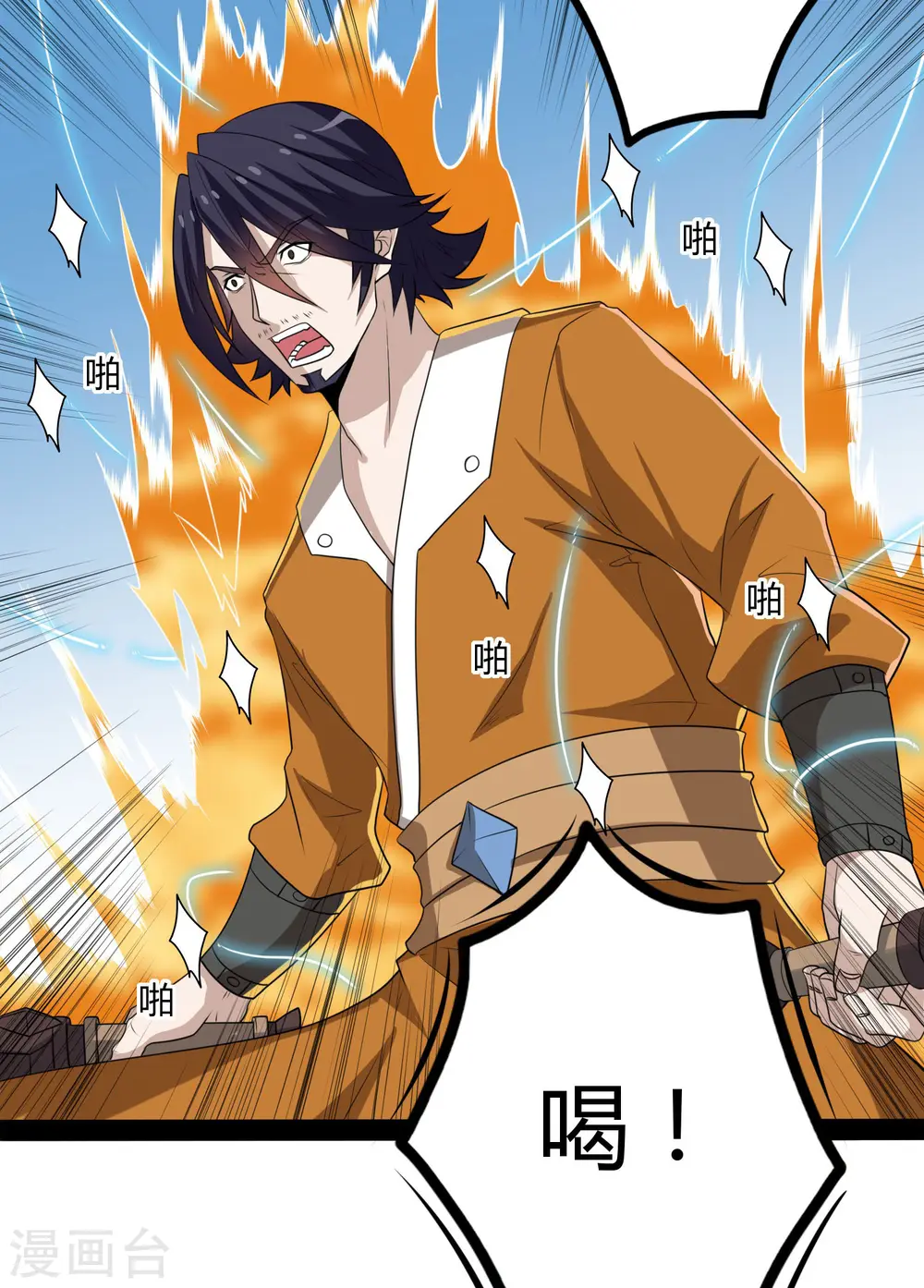 第51话 轻松解决9