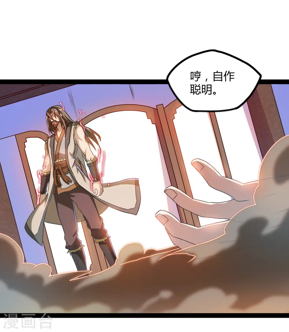 第91话 体谅13