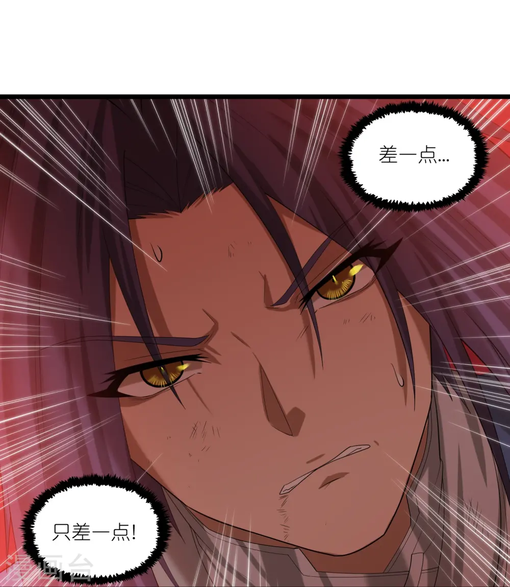 第299话 众人的力量34