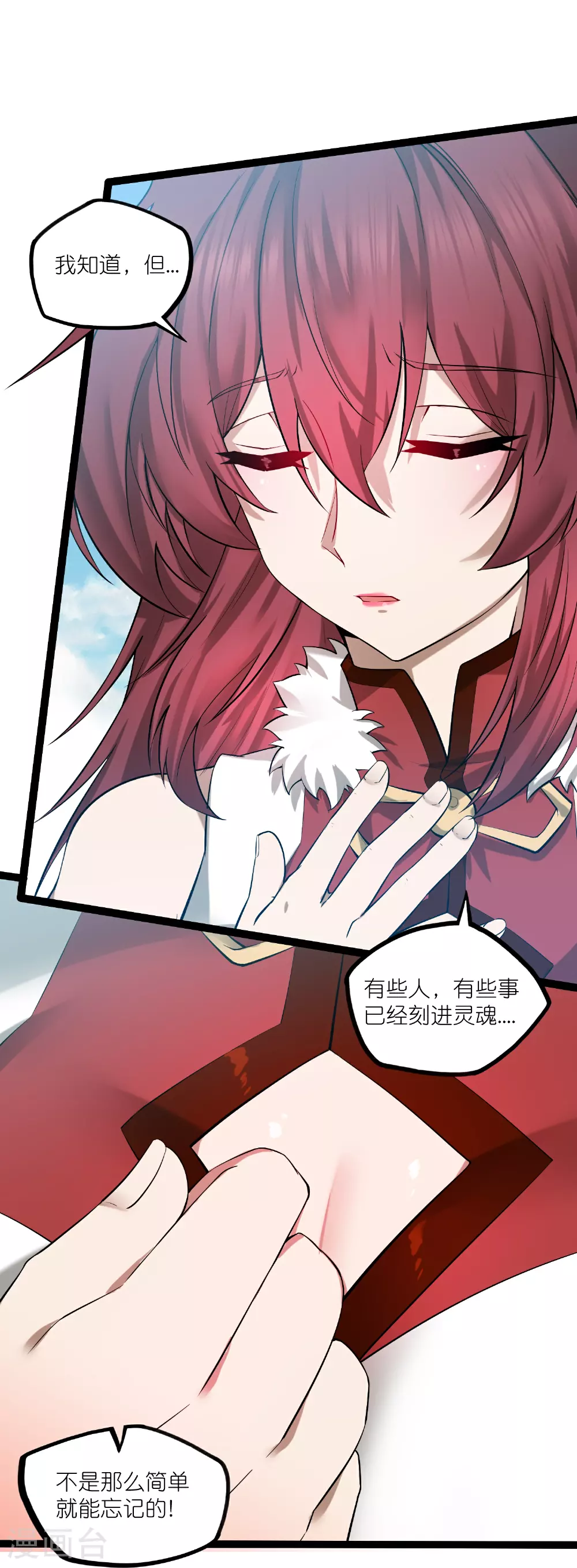 第325话 绮罗的任务6