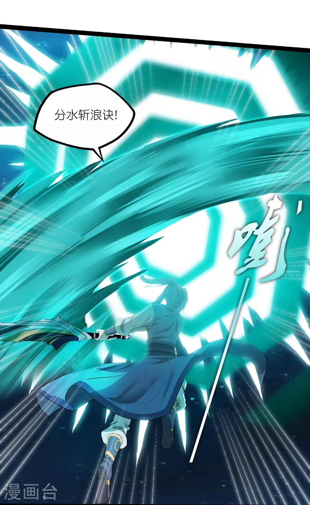 第320话 要合作吗？16