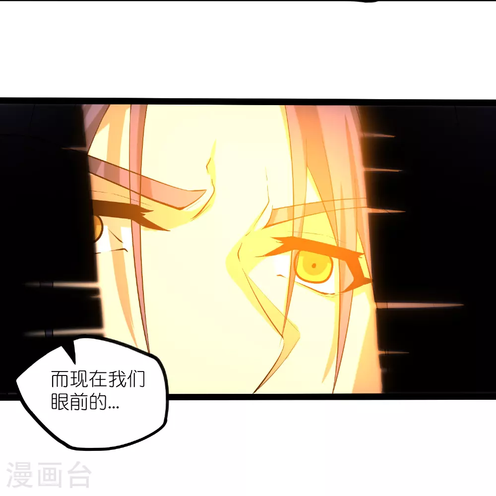 第315话 找到自己的母亲？28