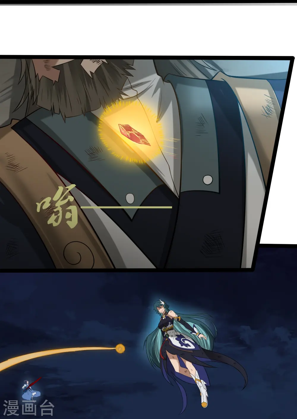 第301话 天碑崩塌17