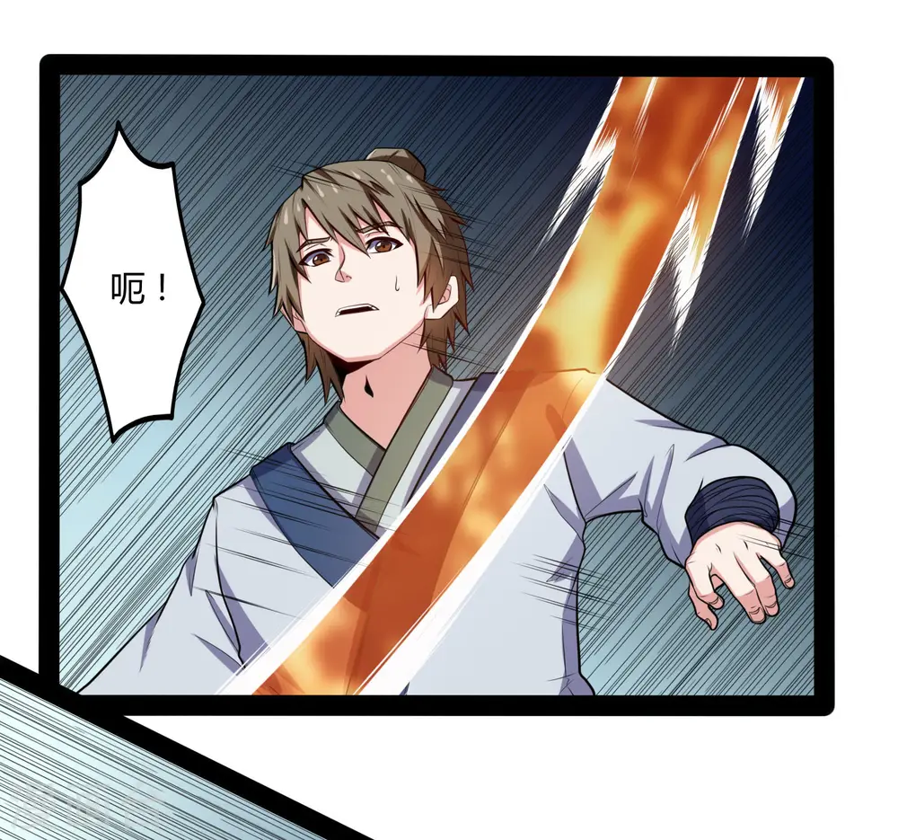 第50话 激斗！13