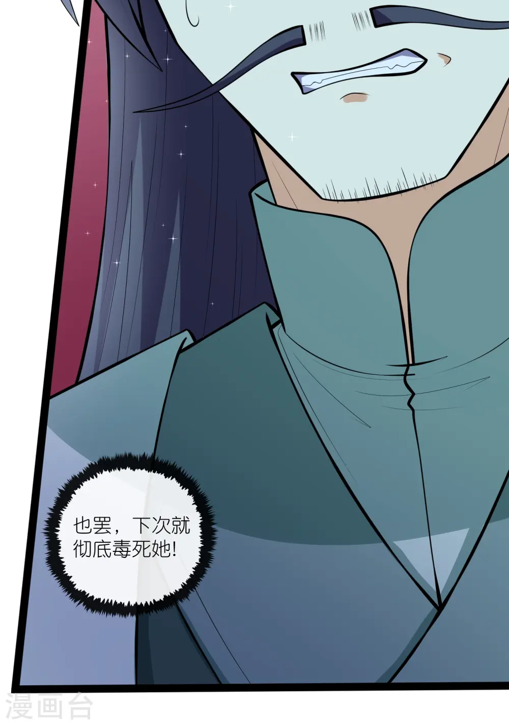 第281话 悠然试毒重伤26