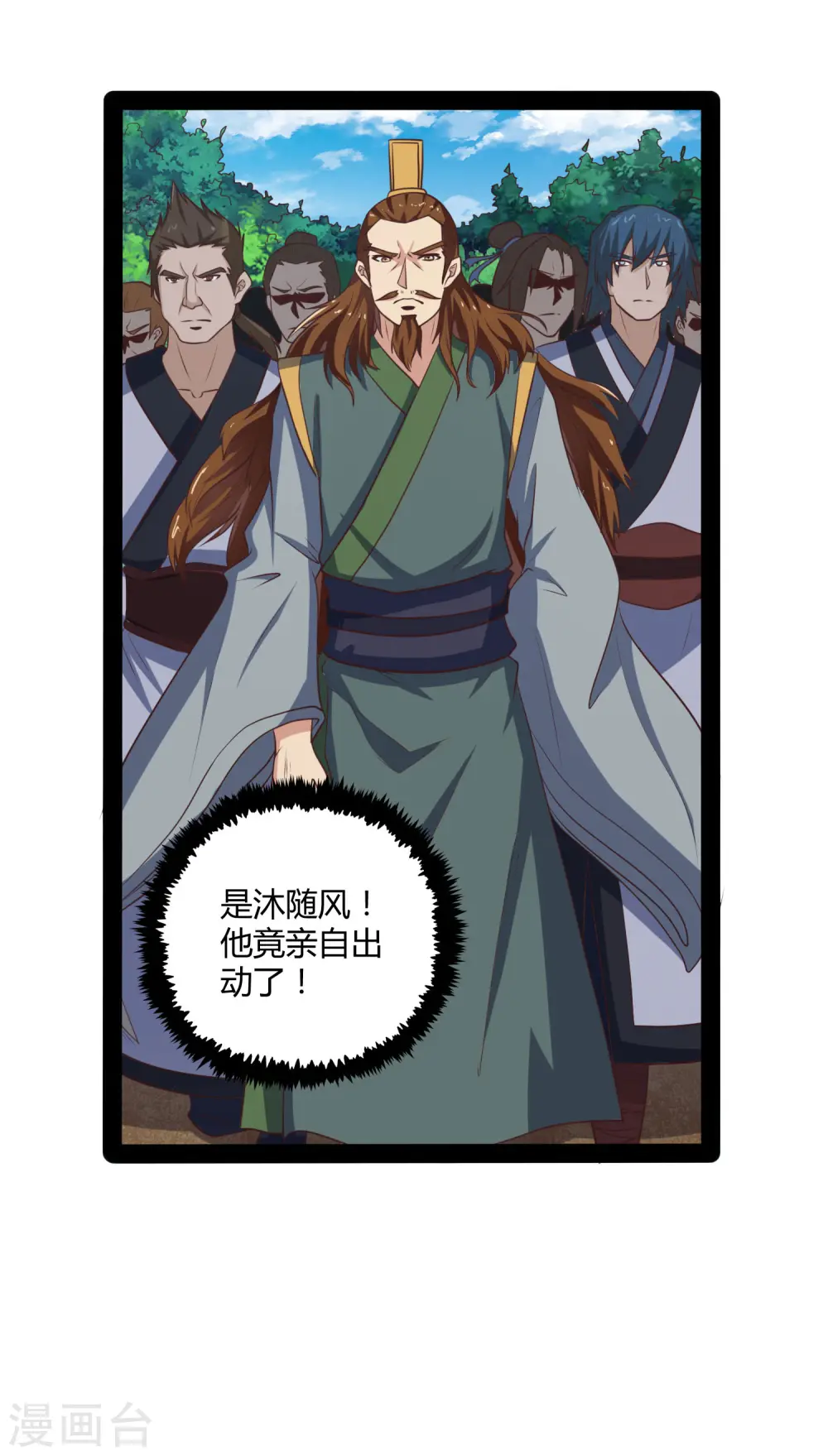 第47话 土匪窝25