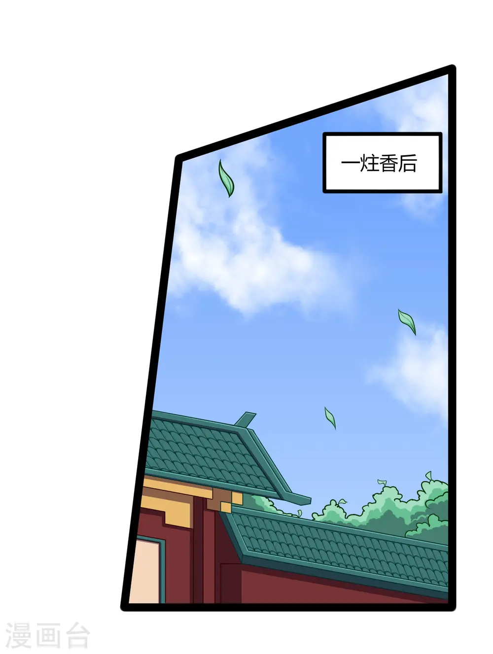 第245话 禹鸿云测试紫冠15
