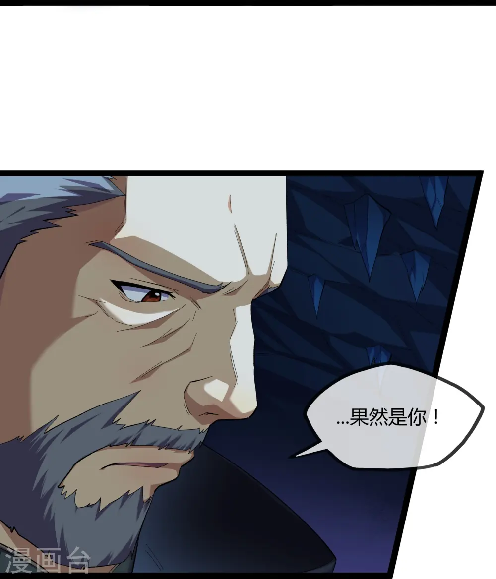 第291话 夜飞霜援手25