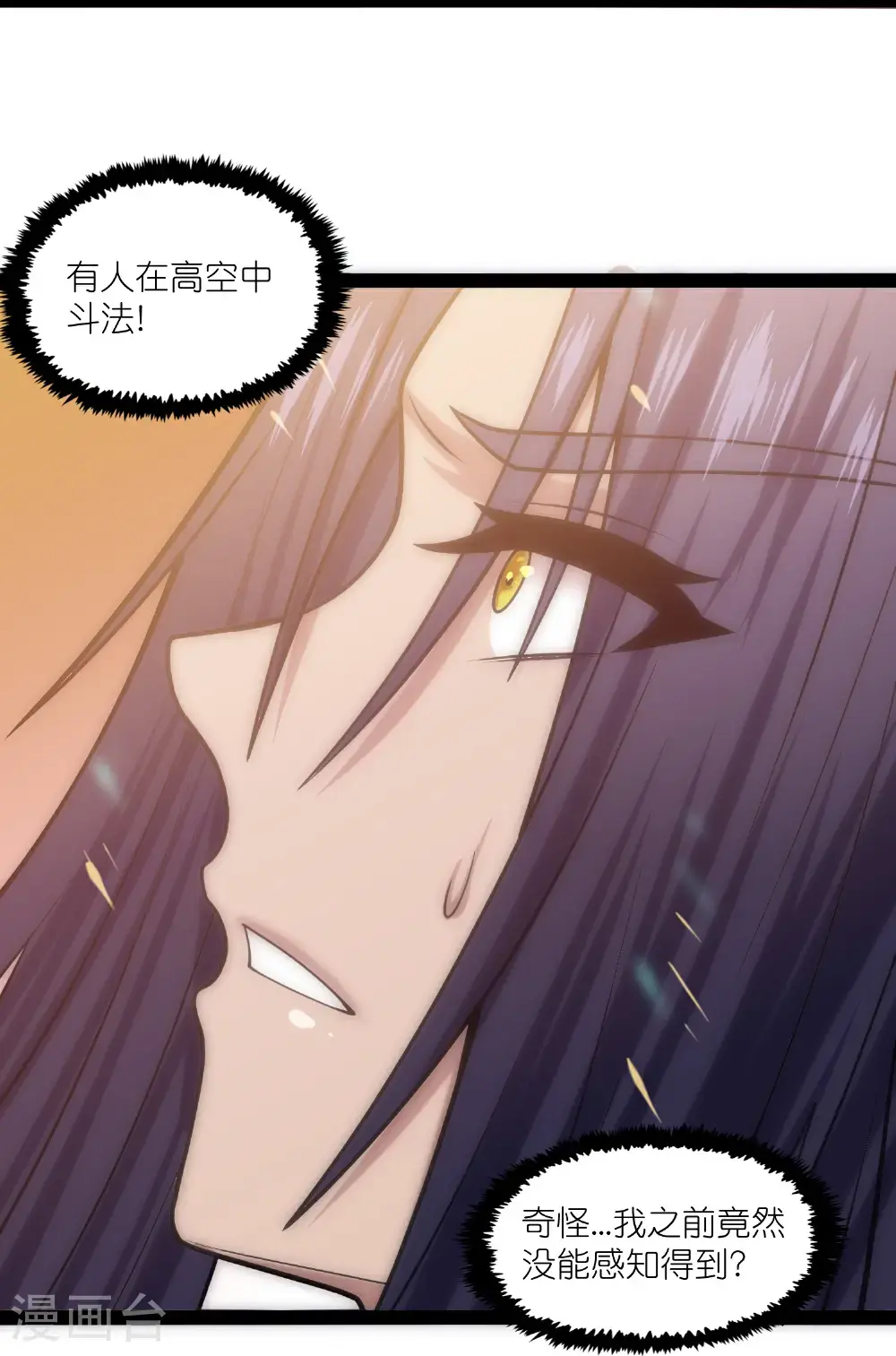 第337话 我被救了？5