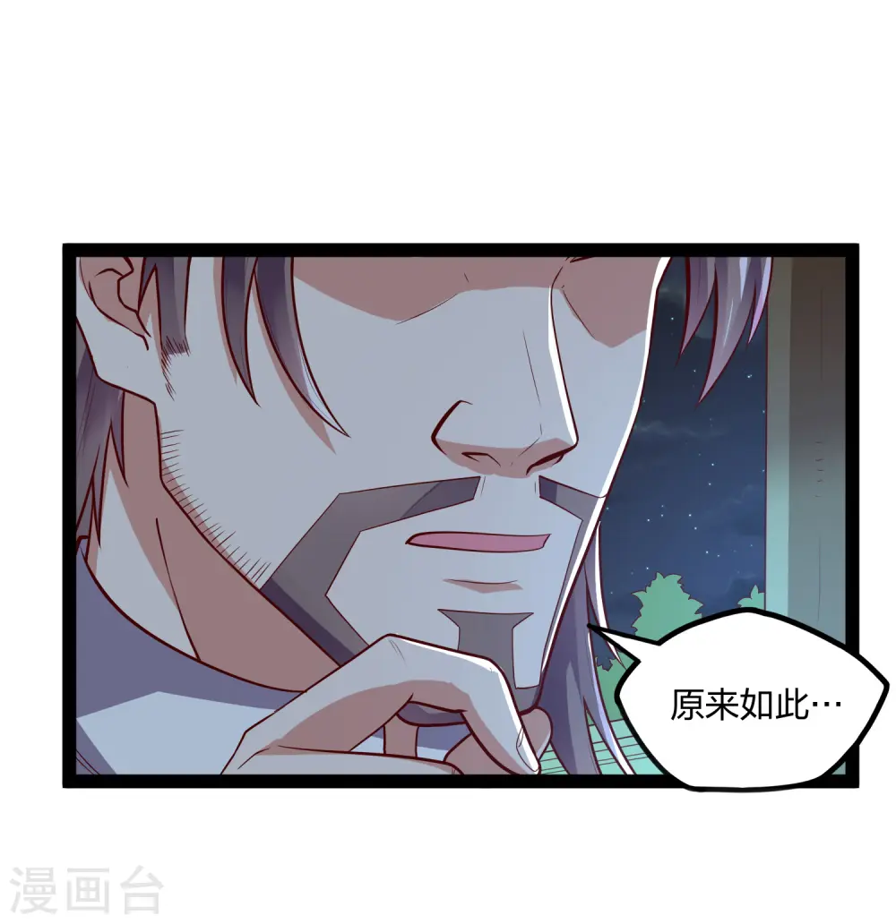 第185话 姬月17