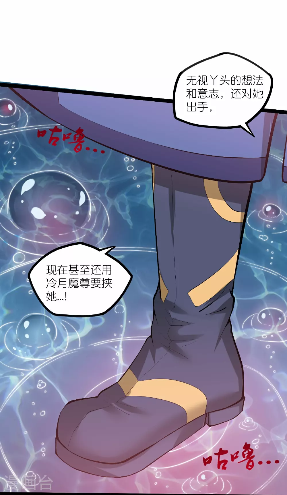 第331话 真是个疯子！13