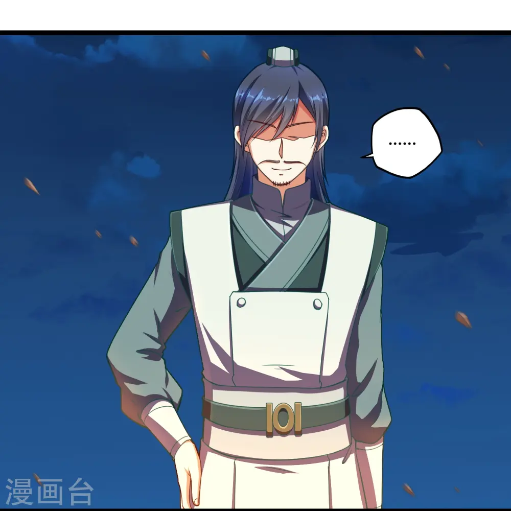 第265话 清心驱魔咒6