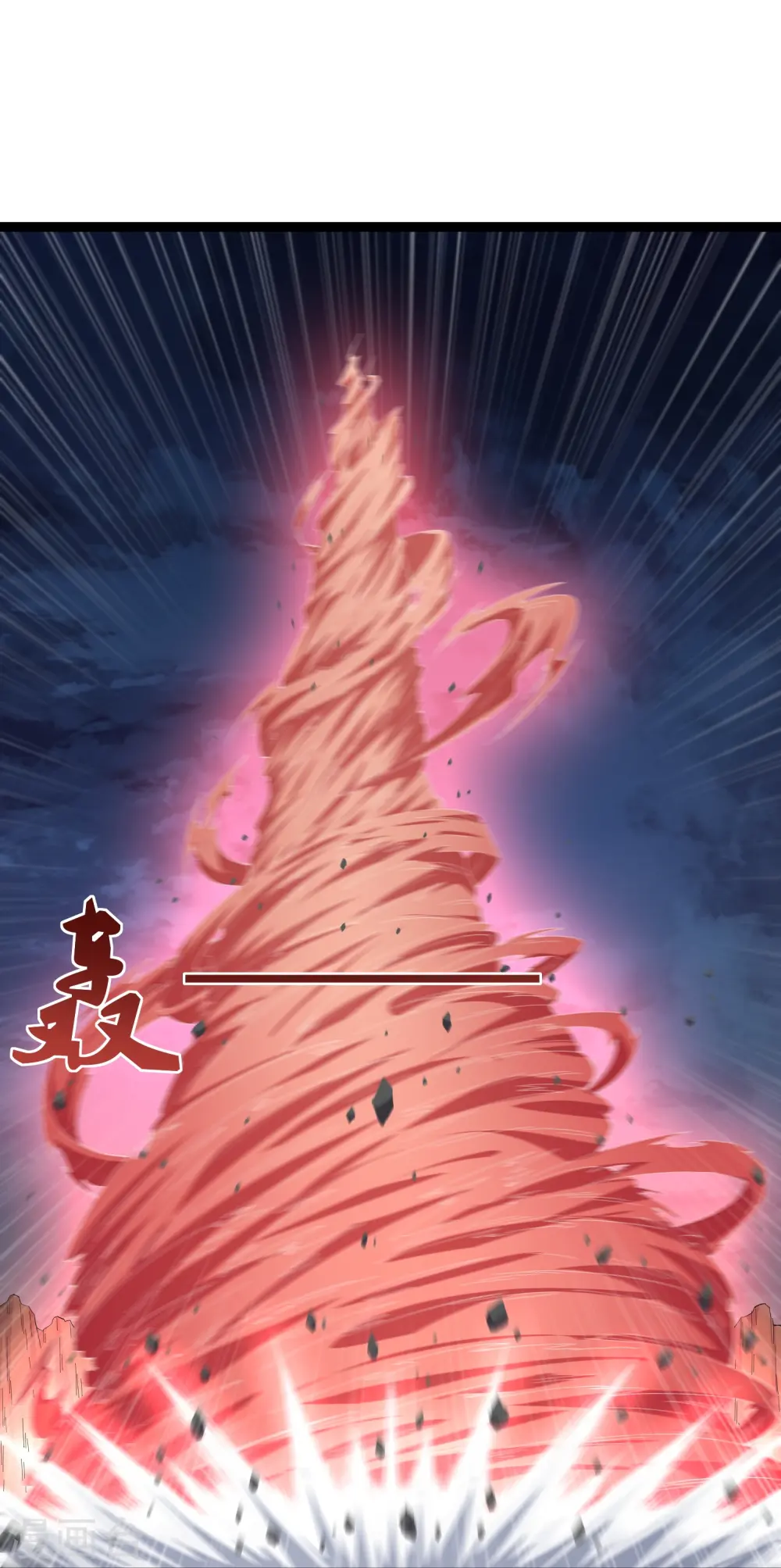 第293话 秦烈的转机14