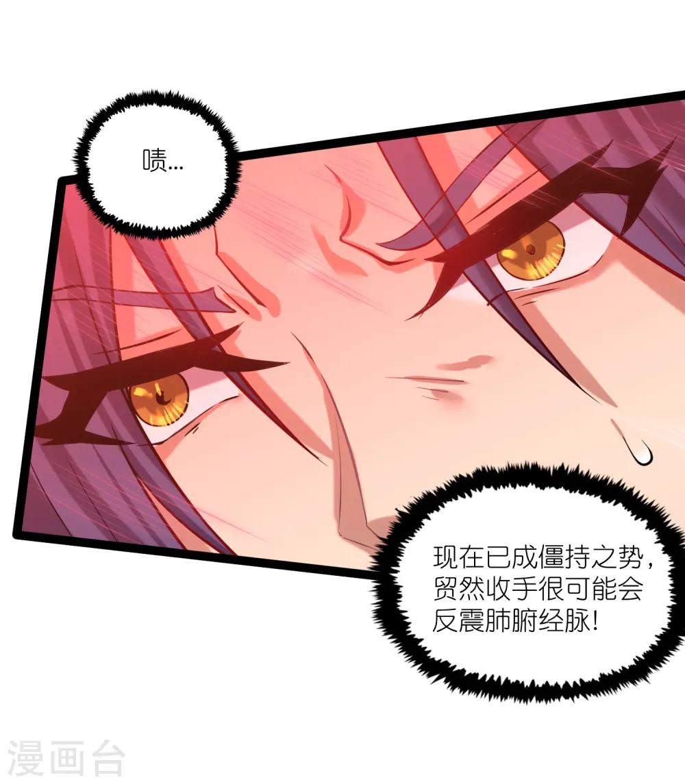 第299话 众人的力量1