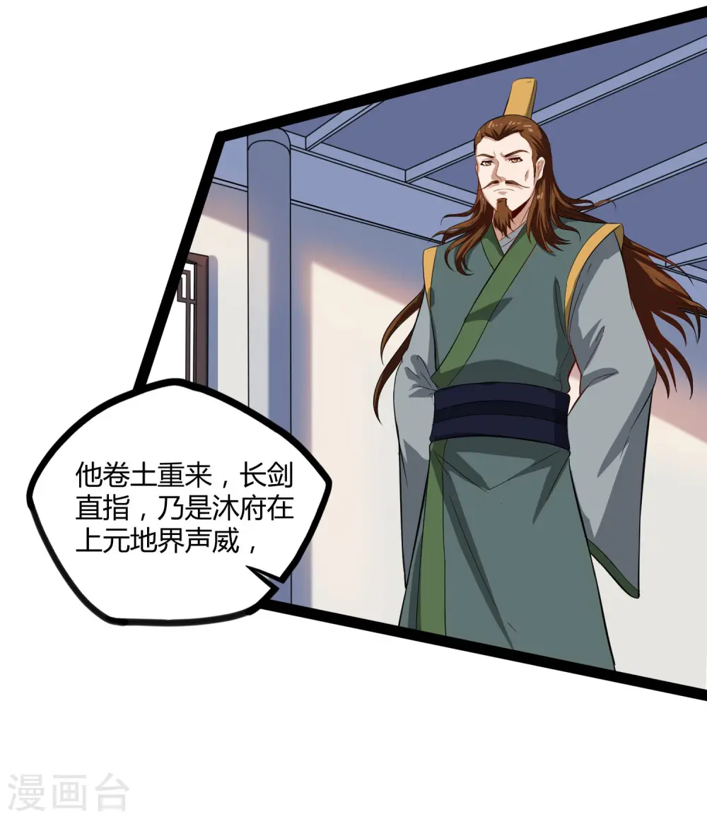 第63话 秘密6