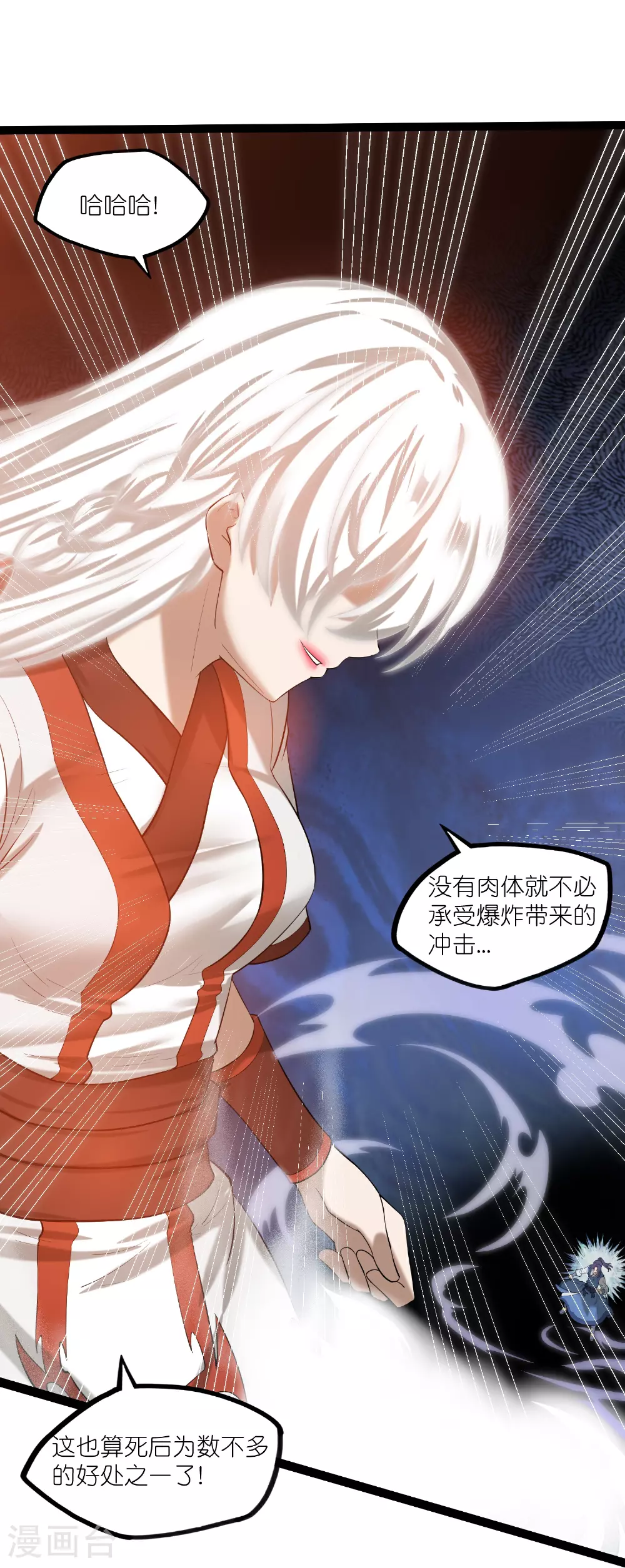第321话 能出去吗？25