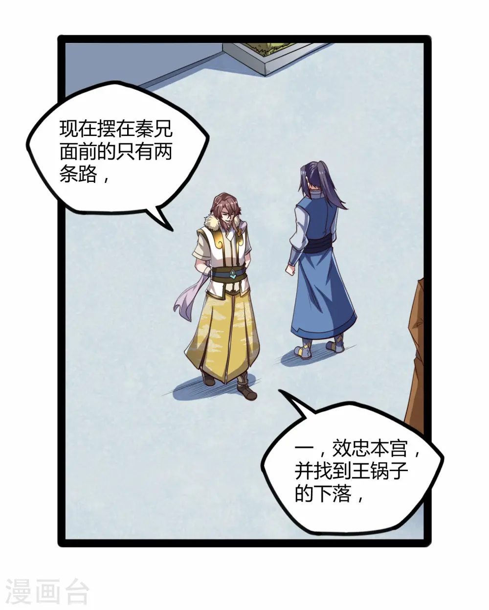 第118话 危机17