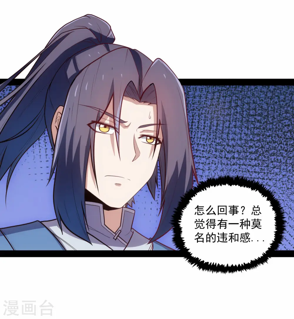 第85话 多年不见31