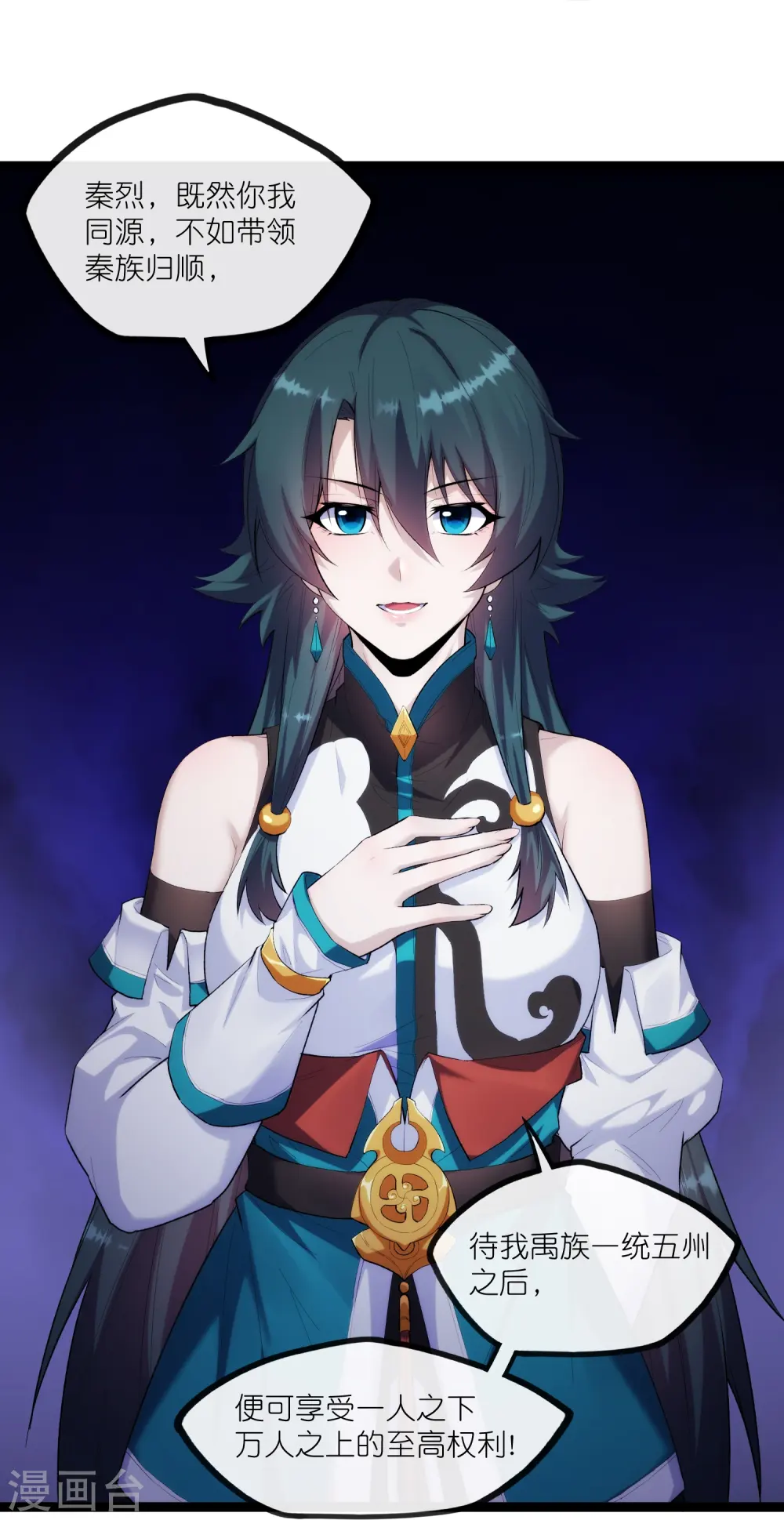 第287话 来自灵界？22
