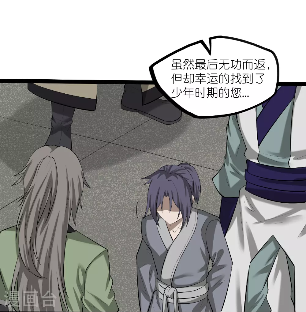 第316话 答疑解惑验证篇11