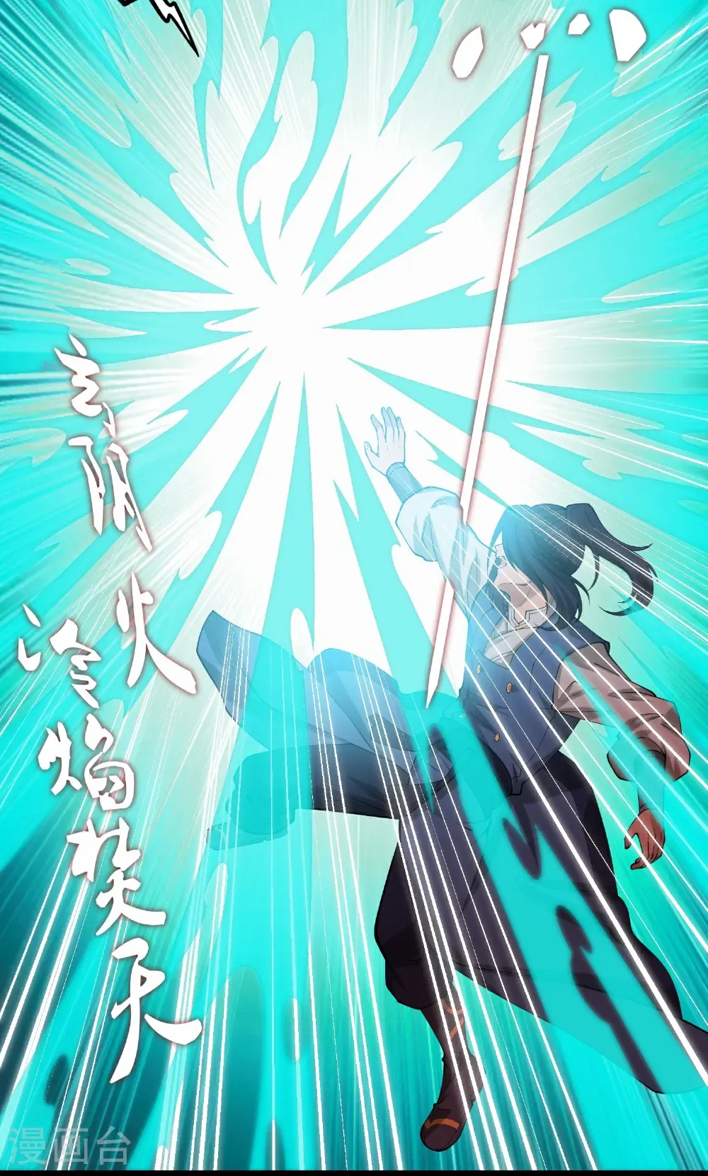 第345话 星象术10