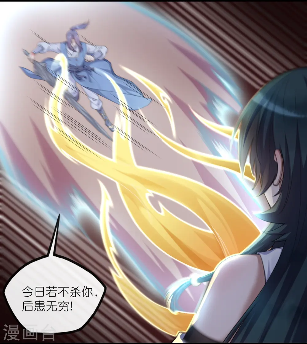 第288话 一人成仙？9