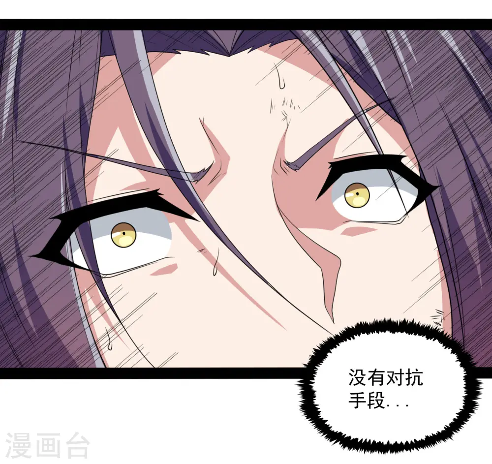 第76话 失败8