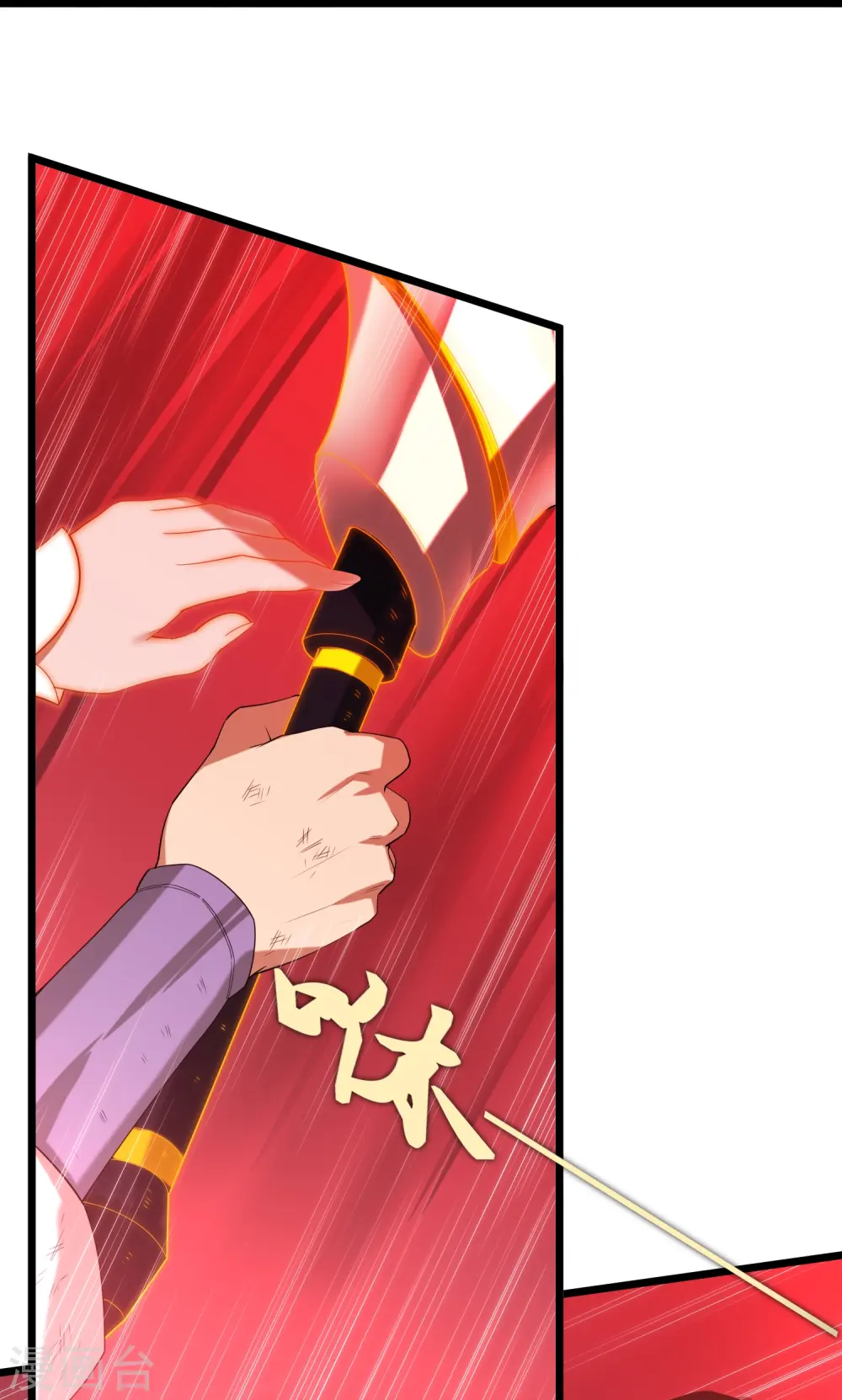第299话 众人的力量35