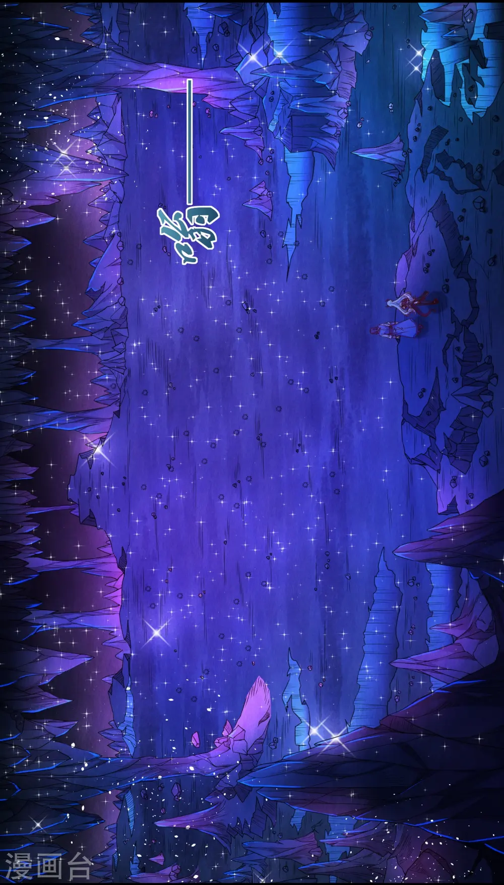 第278话 地下的星空17