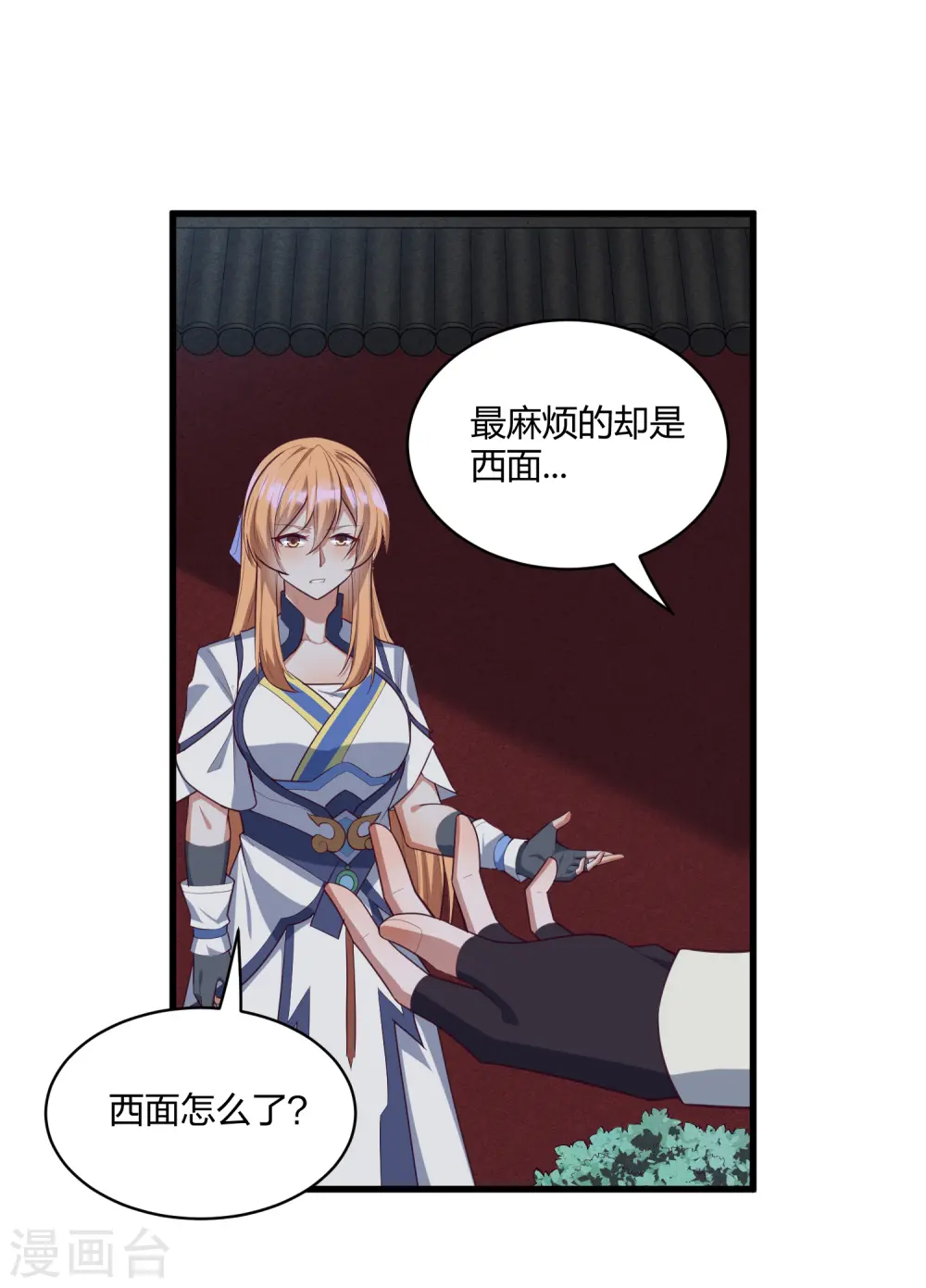第203话 失踪15