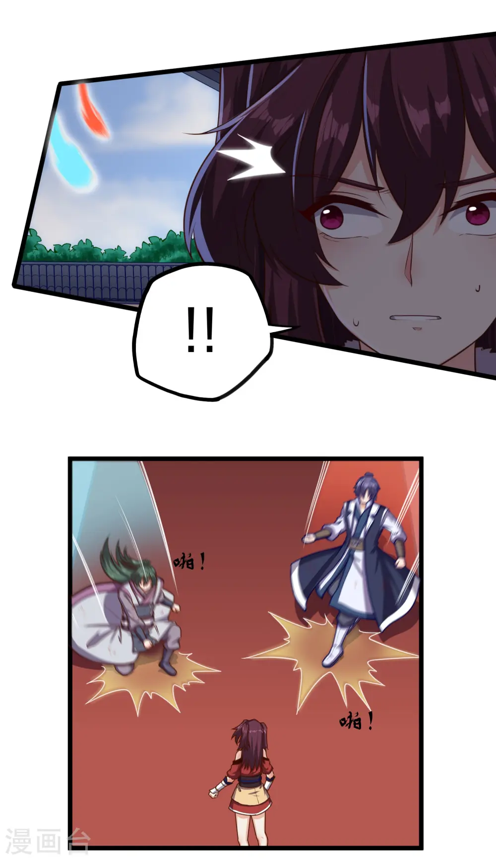 第236话 丫头身陷危险20