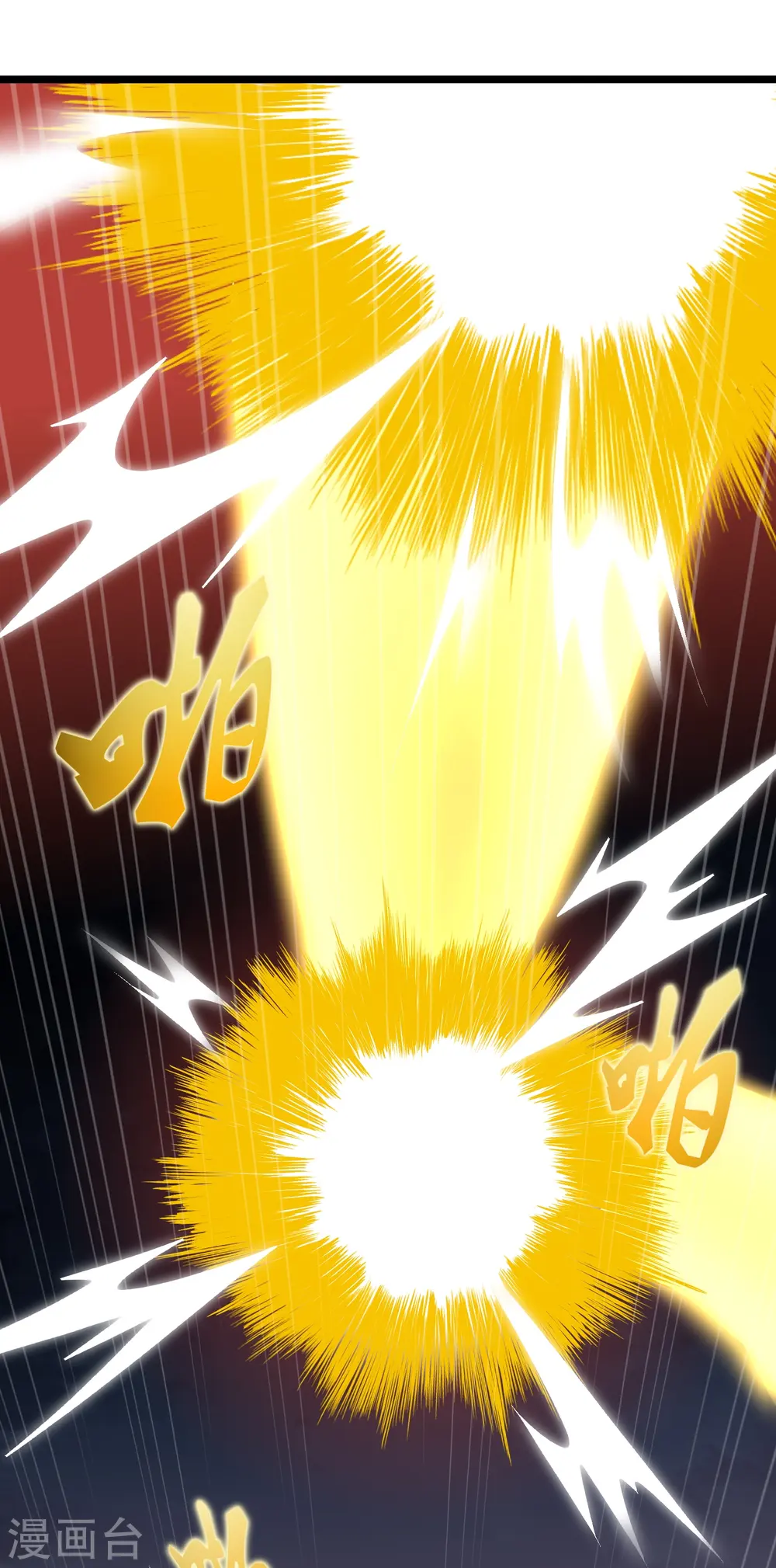 第298话 共进退5
