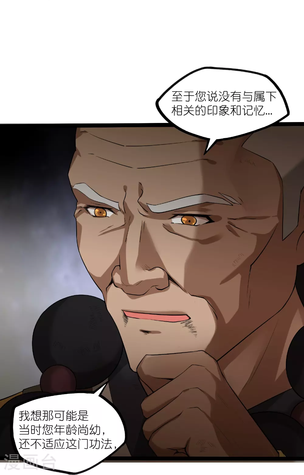 第316话 答疑解惑验证篇16