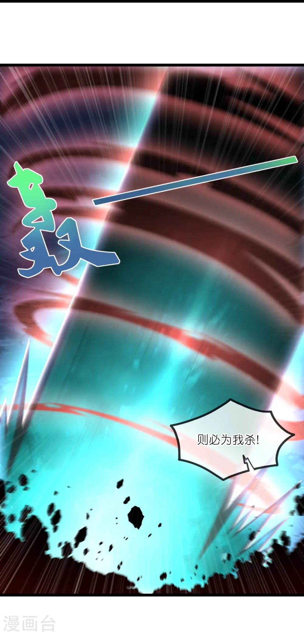 第295话 真相23