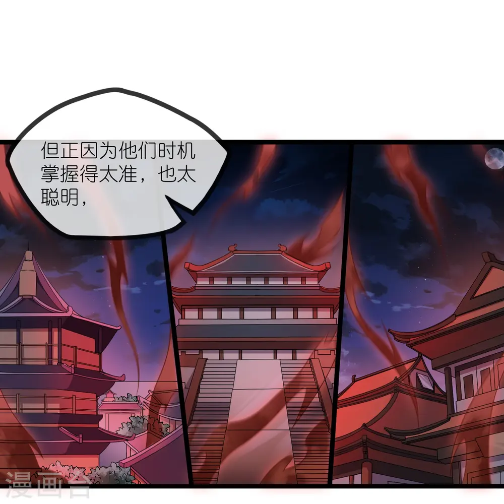 第290话 破局关键11