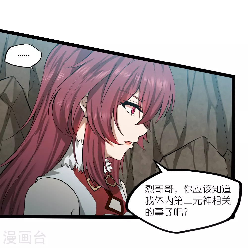 第327话 原来如此11