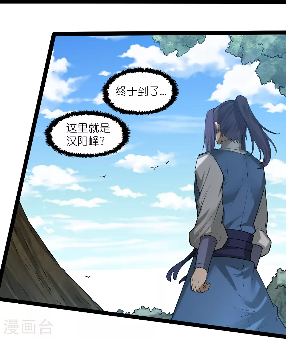 第323话 解锁新挑战16