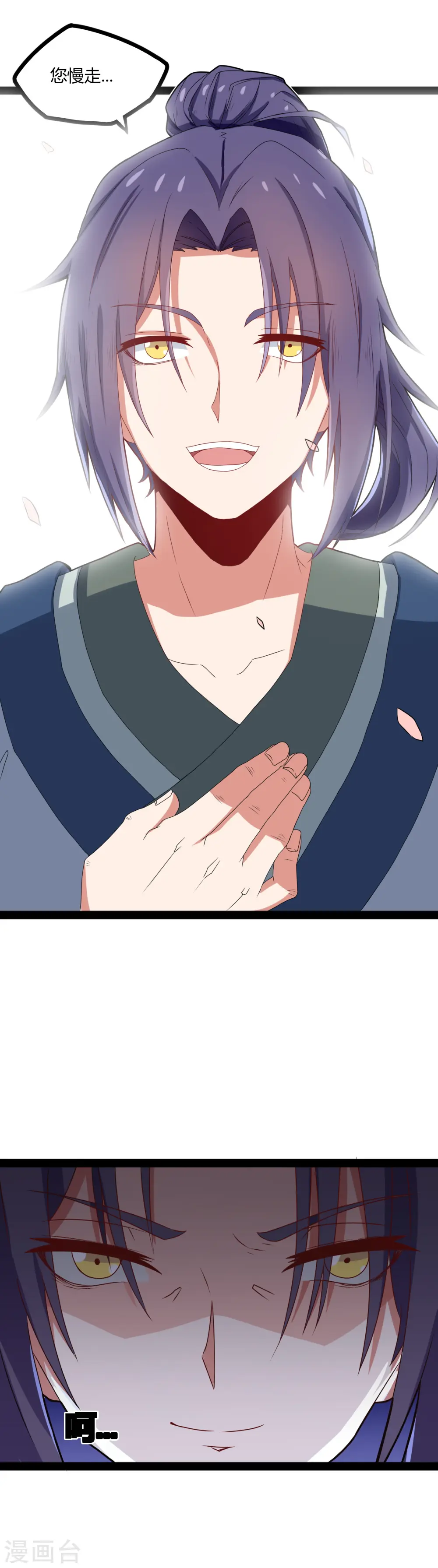 第17话 卖丹药啦20