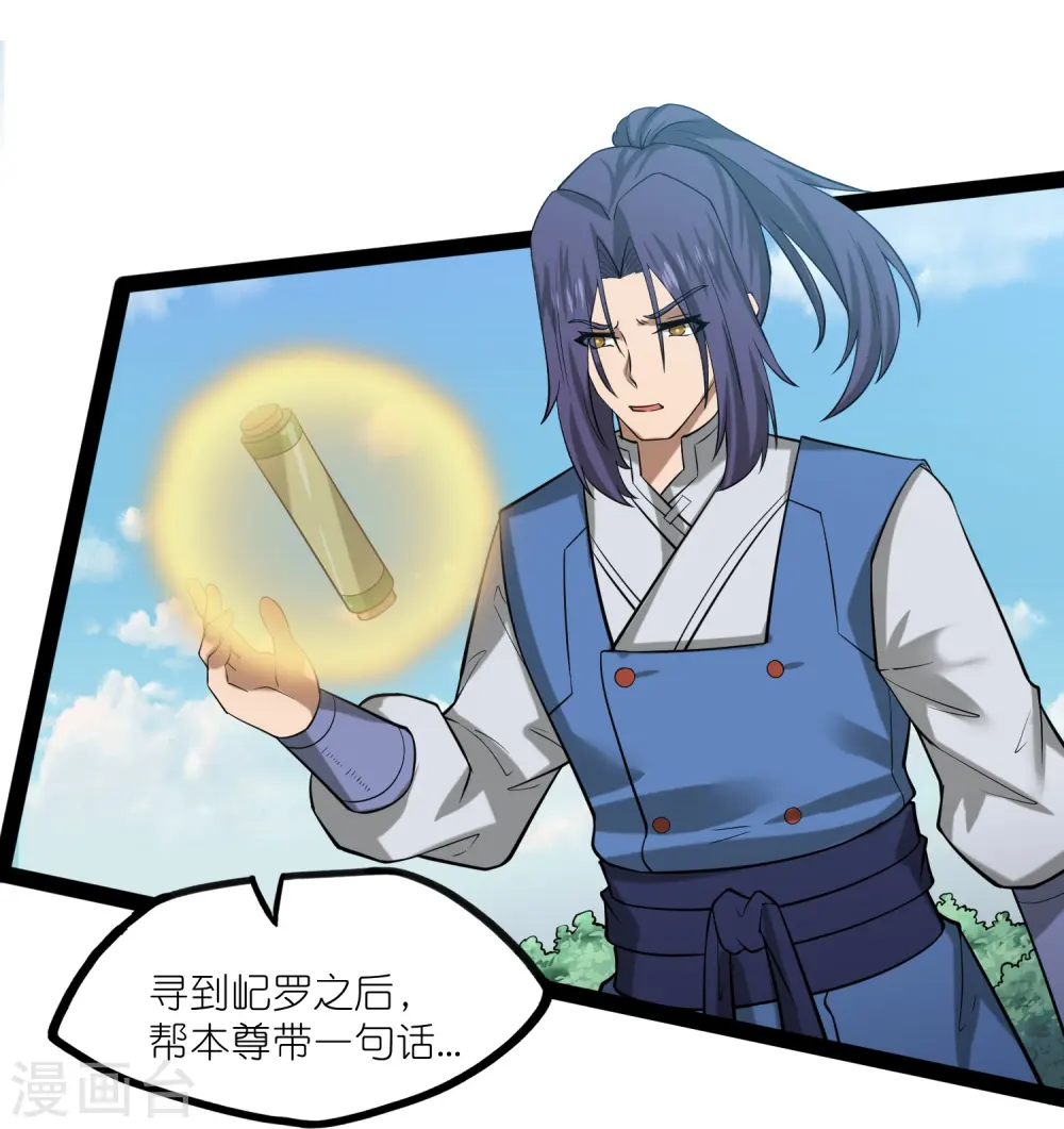 第305话 永远的家23