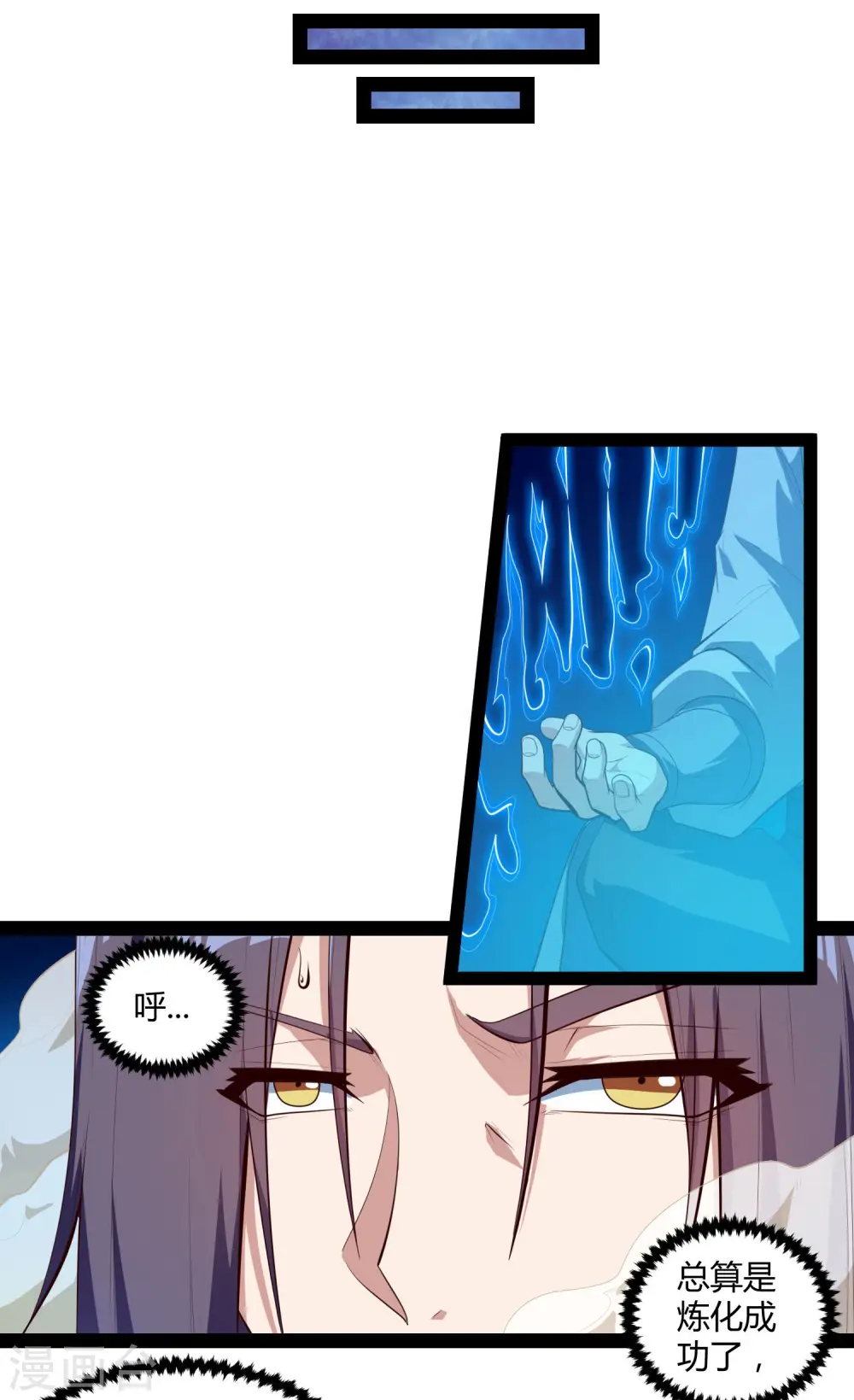第140话 让贫道帮你们解脱吧！8