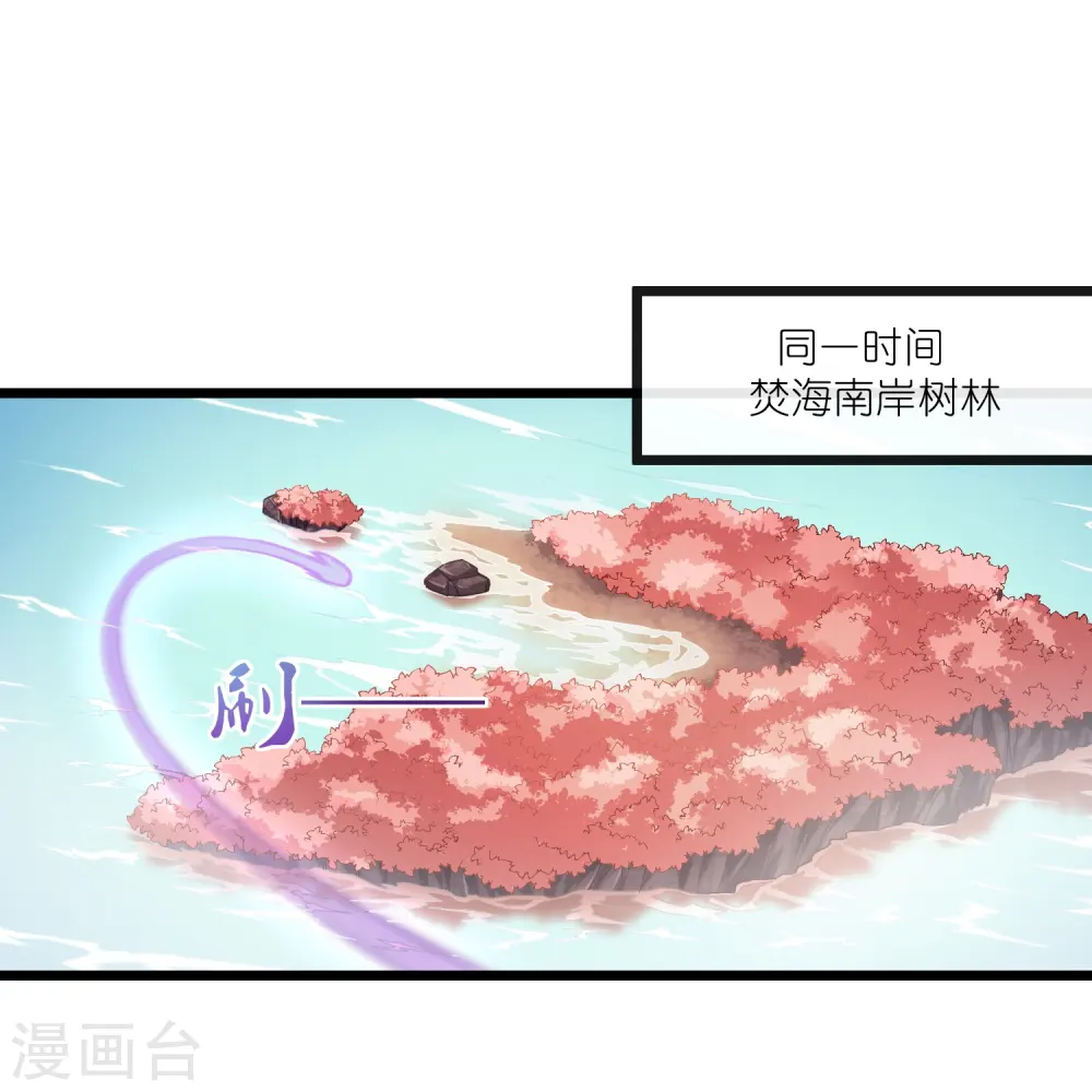 第276话 八方汇聚，暗流涌动10