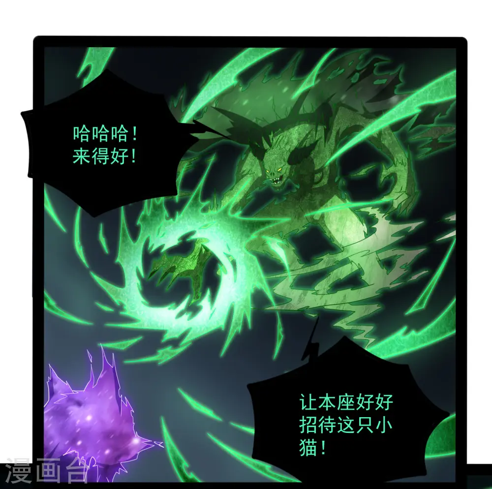 第75话 祭品29