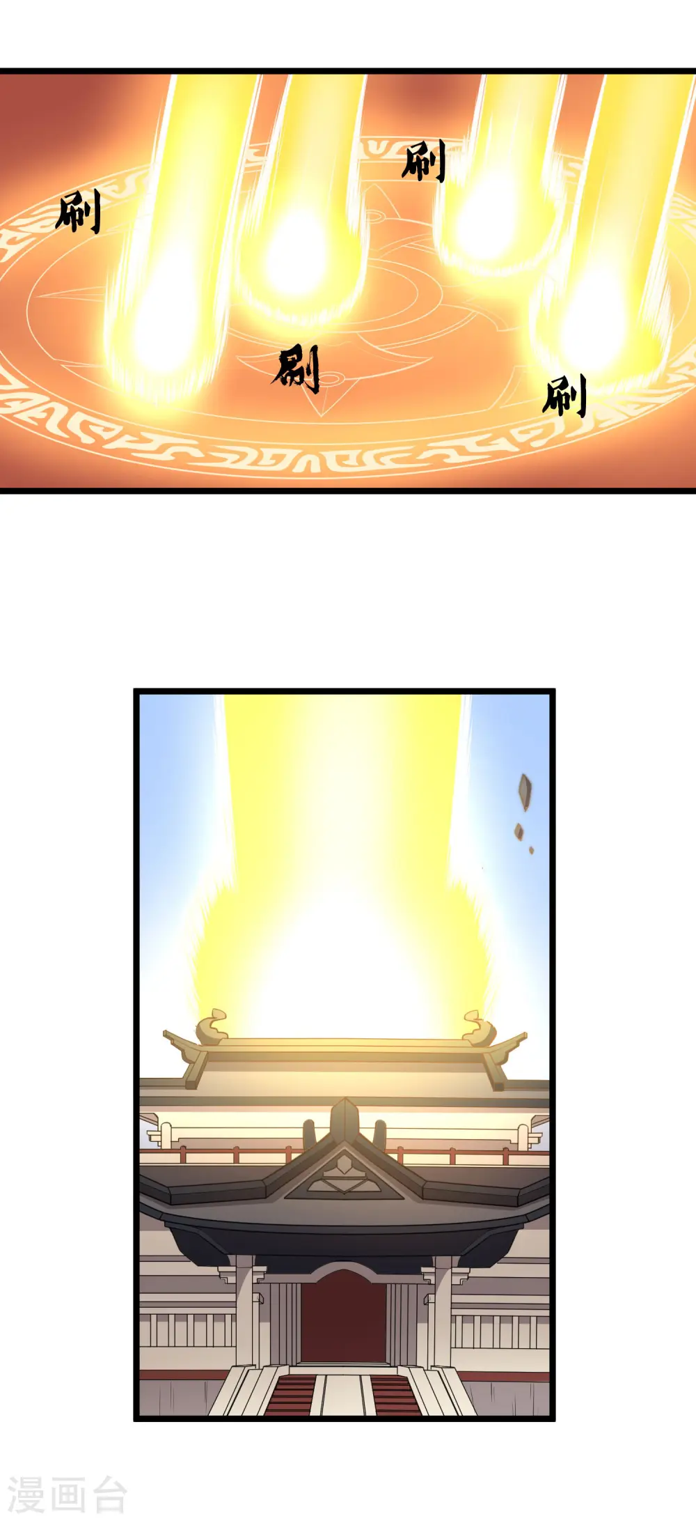 第238话 秦烈的计谋10
