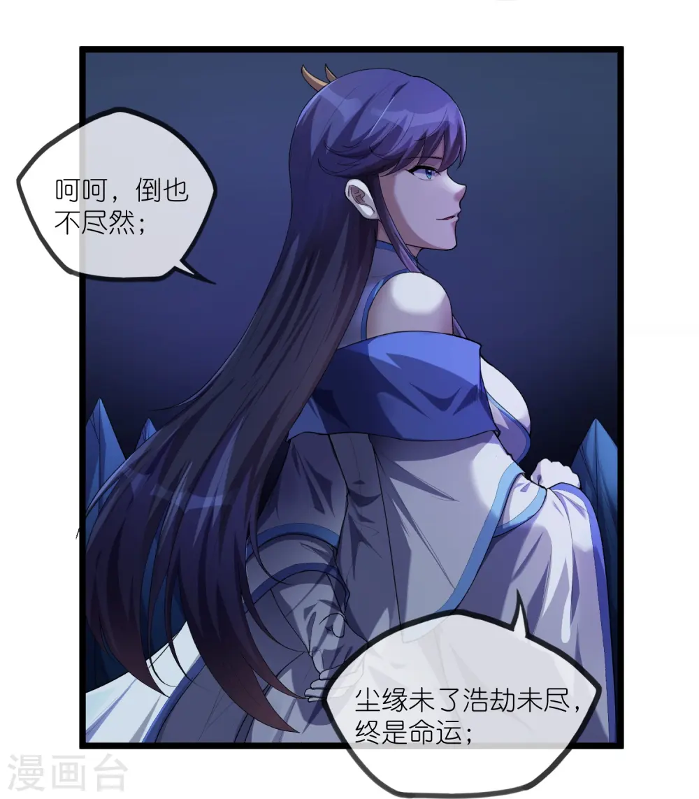 第292话 围攻禹靖川22