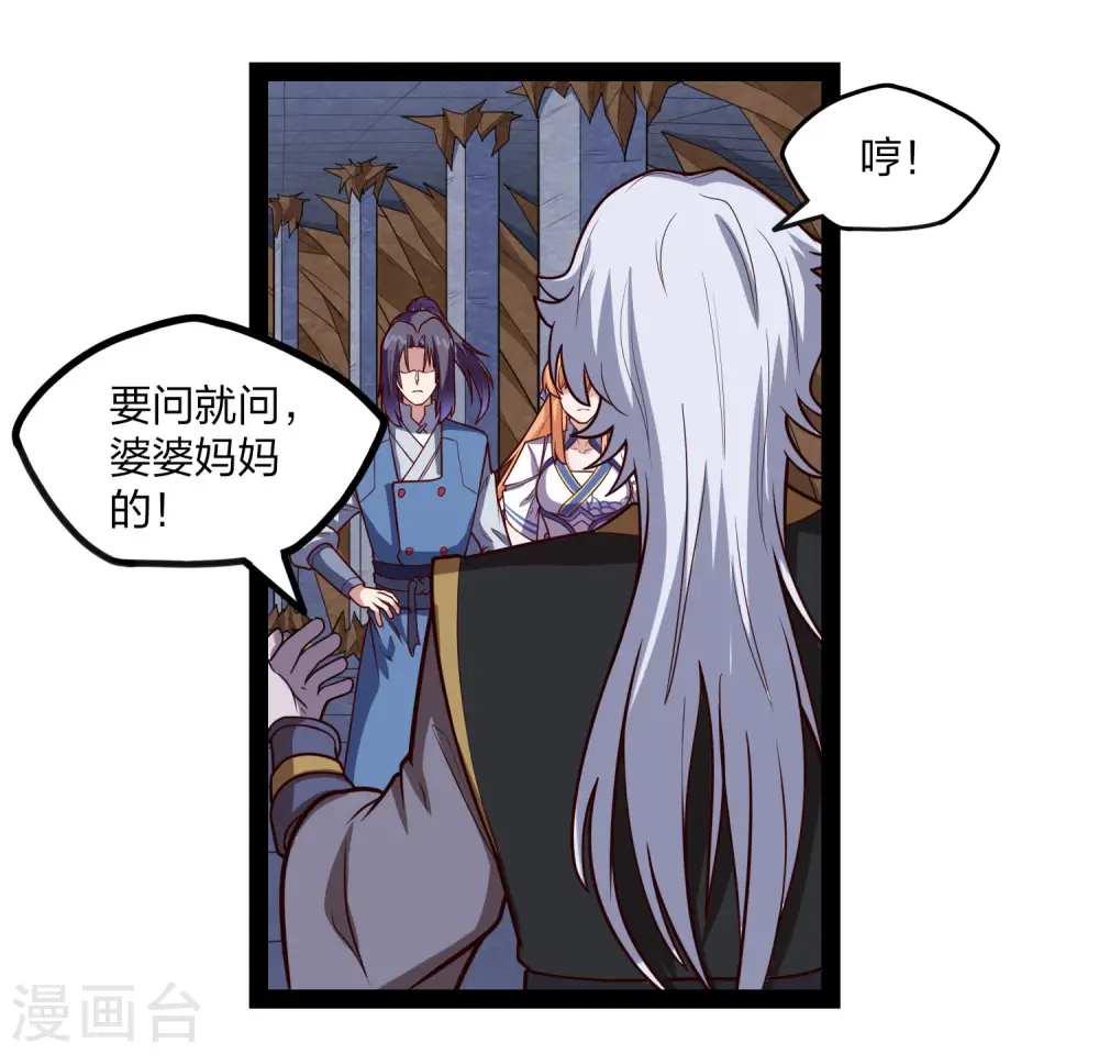 第175话 真正的样子13