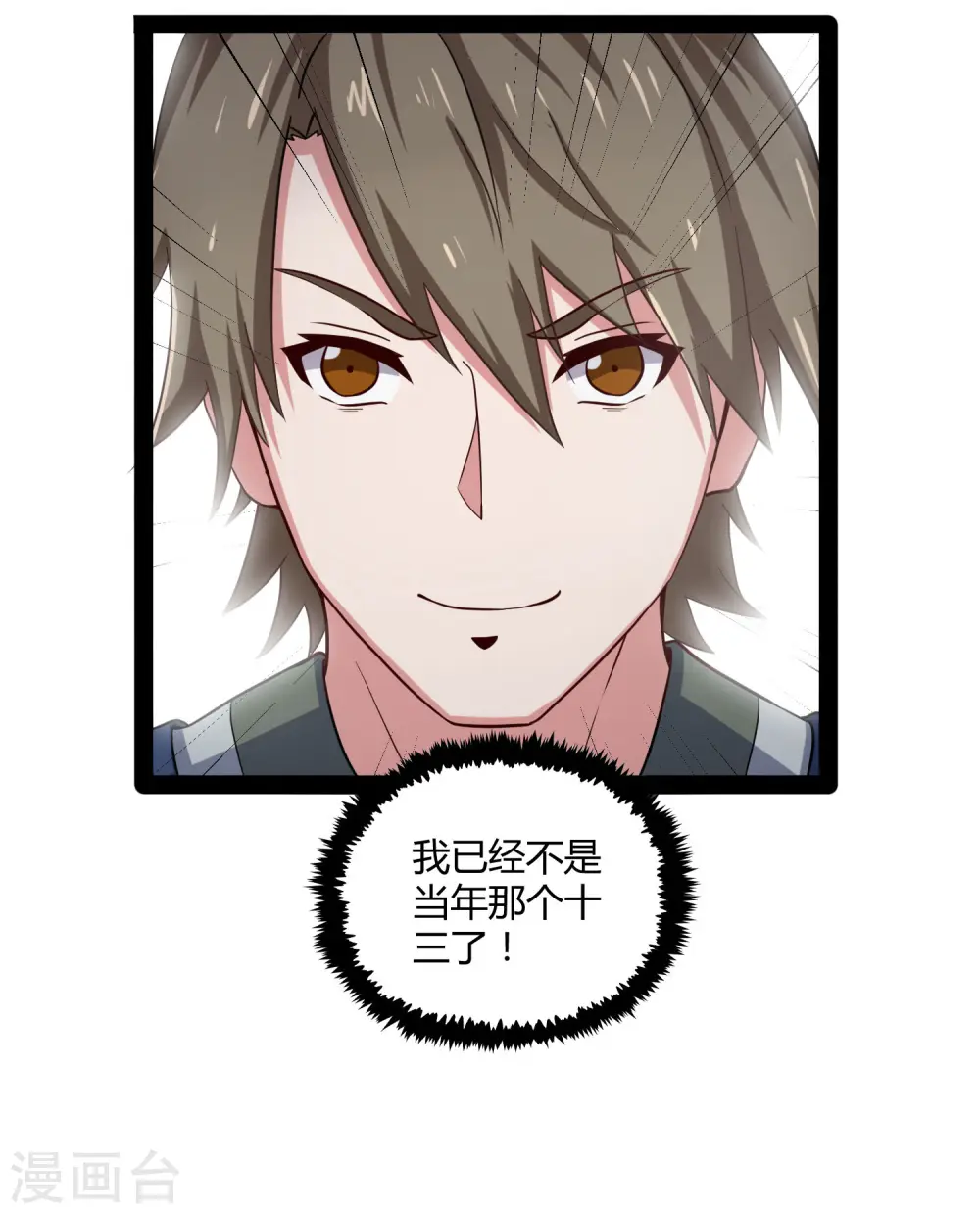 第49话 这次一定能行30