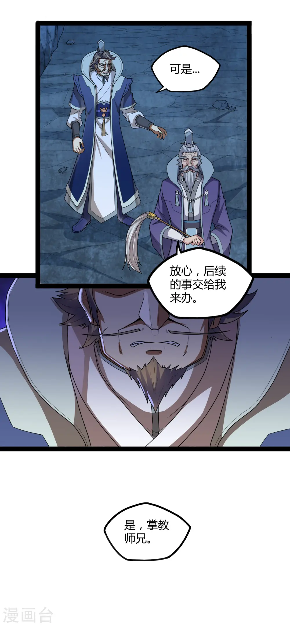 第108话 硬闯32