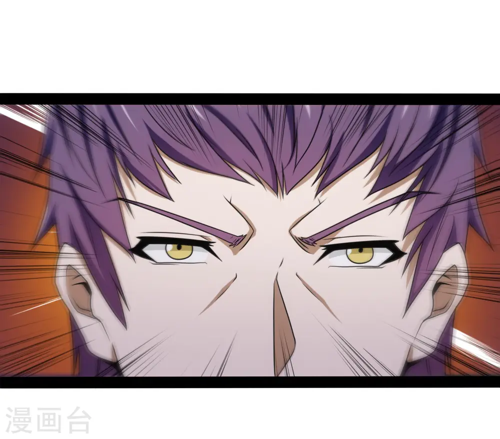 第73话 我叫秦烈20