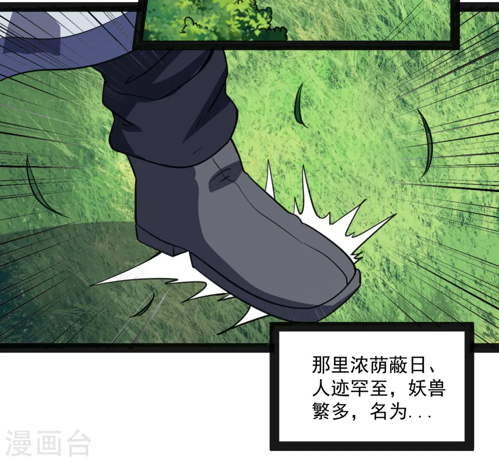 第68话 最后的机会14