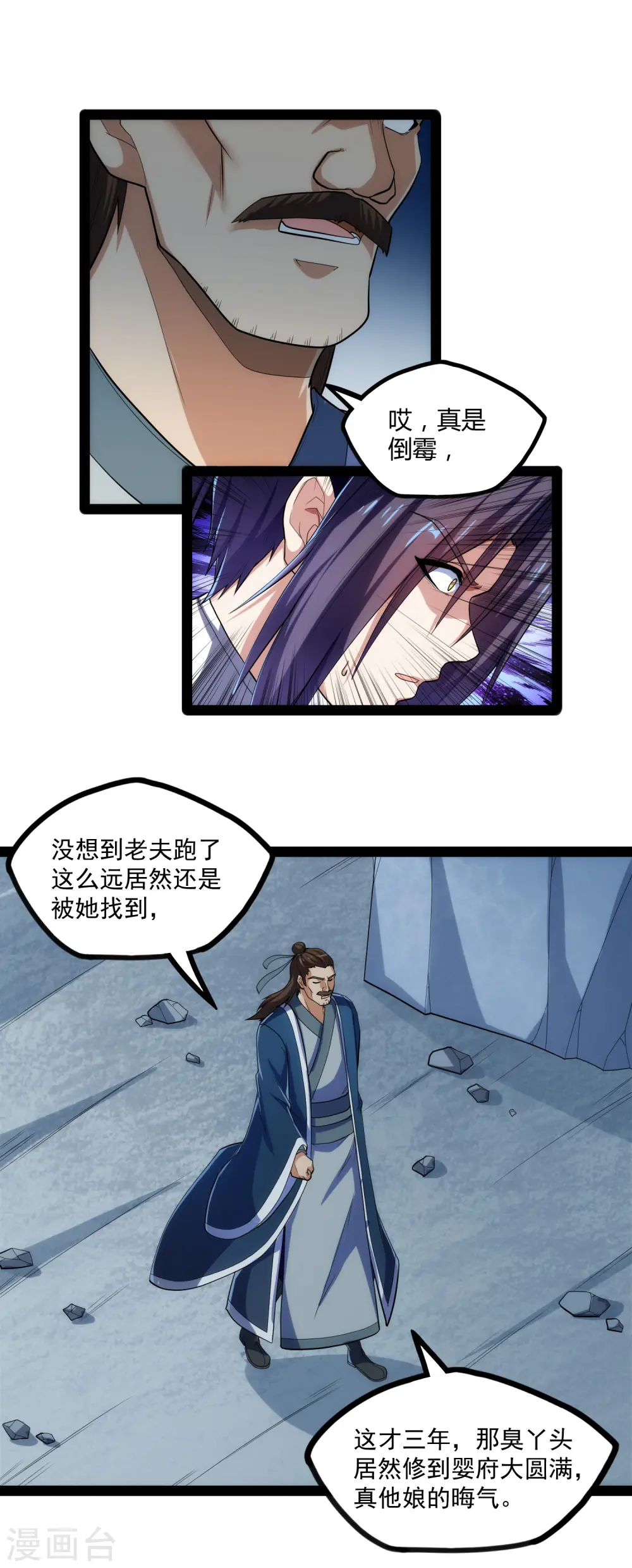 第126话 灵气11